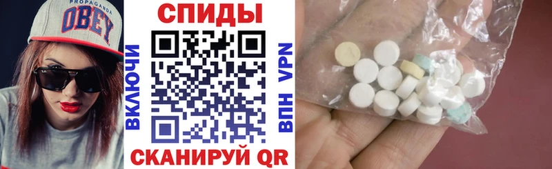 где купить наркоту  Ялта  Amphetamine Розовый 