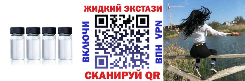 цены наркотик  Ялта  БУТИРАТ бутик 