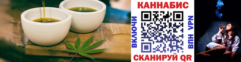 Еда ТГК конопля  Ялта 