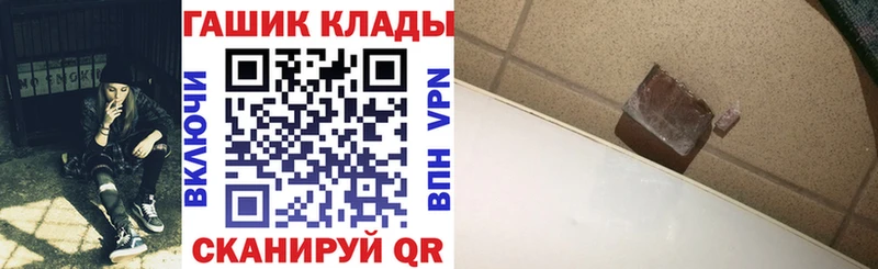 Гашиш Cannabis  где продают наркотики  Ялта 