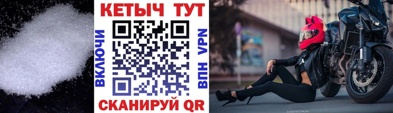 как найти закладки  гидра зеркало  дарк нет как зайти  Ялта  Кетамин VHQ 