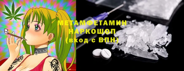 МДМА Абаза