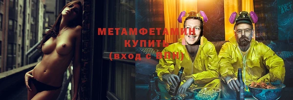 МДМА Абаза