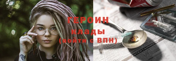 МДМА Абаза
