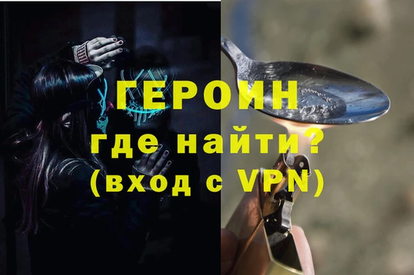 МДМА Абаза