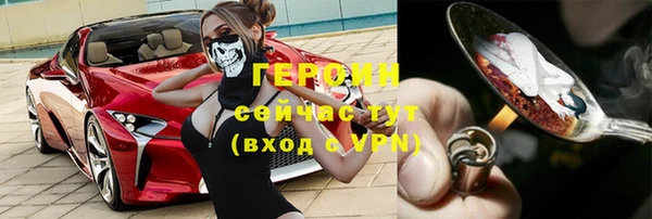 марки lsd Абинск