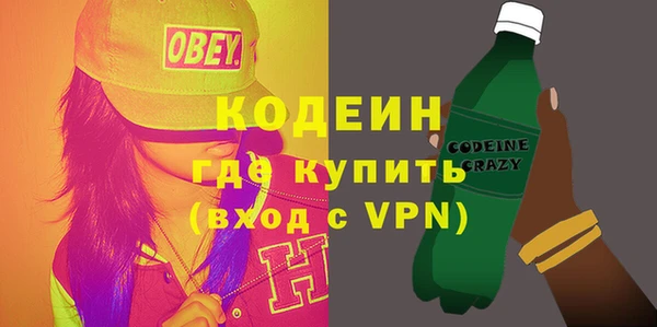 скорость Абдулино