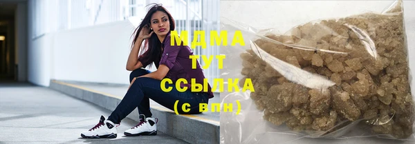 марки lsd Абинск