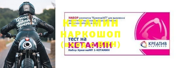 марки lsd Абинск