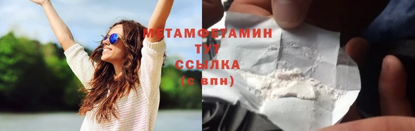 скорость Абдулино