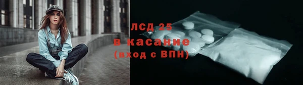 марки lsd Абинск