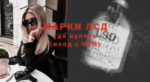 МДМА Абаза