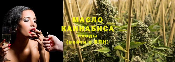МДМА Абаза