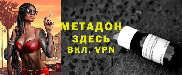 МДМА Абаза