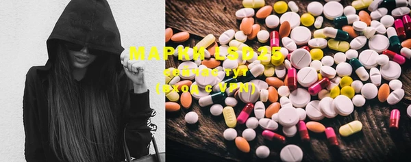 марки lsd Абинск