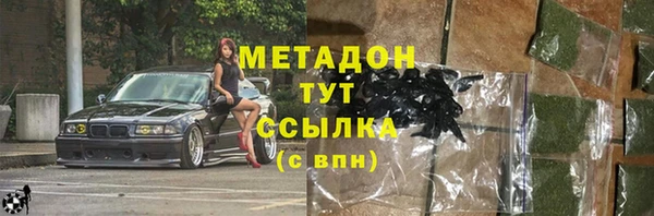 МДМА Абаза