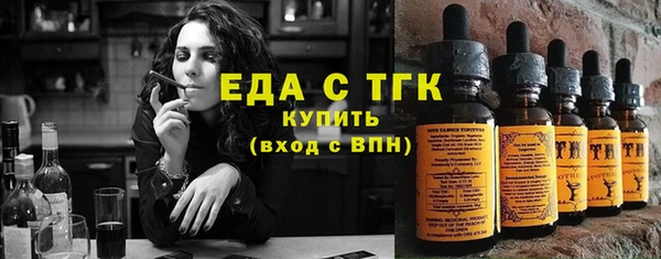 МДМА Абаза