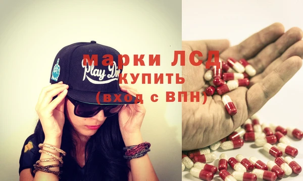 марки lsd Абинск