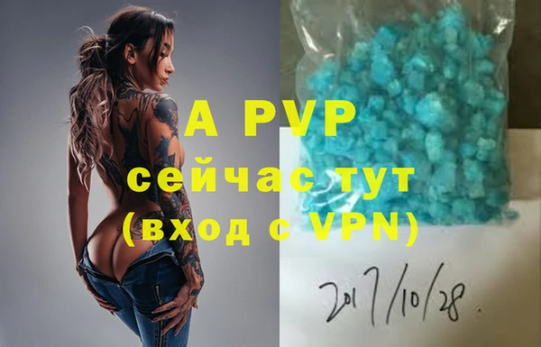 скорость Абдулино