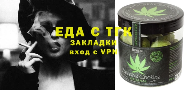 скорость Абдулино