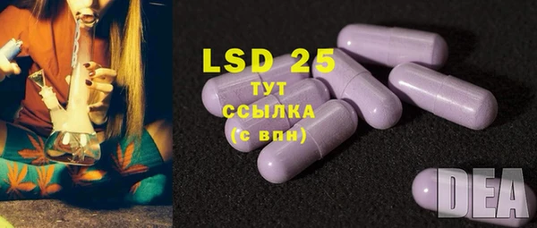 МДМА Абаза