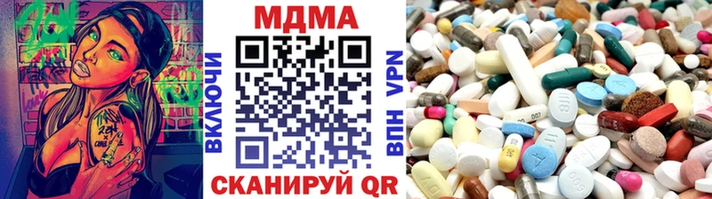 МДМА Molly наркошоп Ялта
