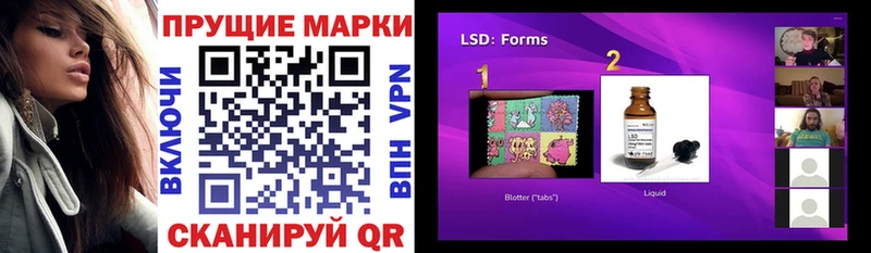 Марки NBOMe 1500мкг  Ялта 