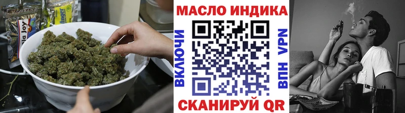 ТГК жижа  Ялта 